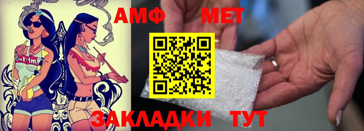 Амфетамин  Вход с VPN  Амфетамин  АМФЕТАМИН 97%  Кстово 