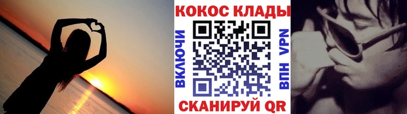 ОМГ ОМГ ссылка  Кстово  Cocaine Fish Scale  магазин продажи  