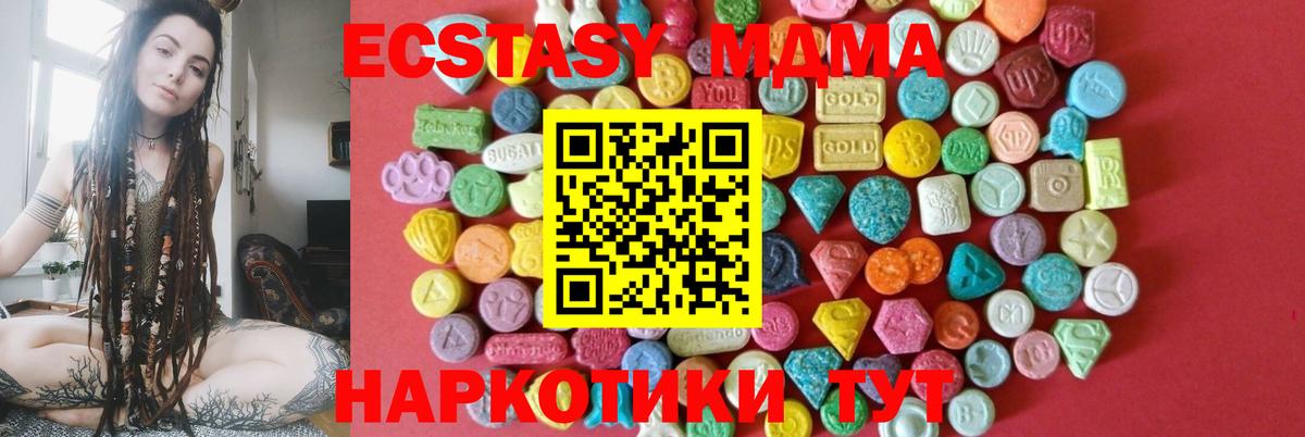 ЭКСТАЗИ 99% Кстово