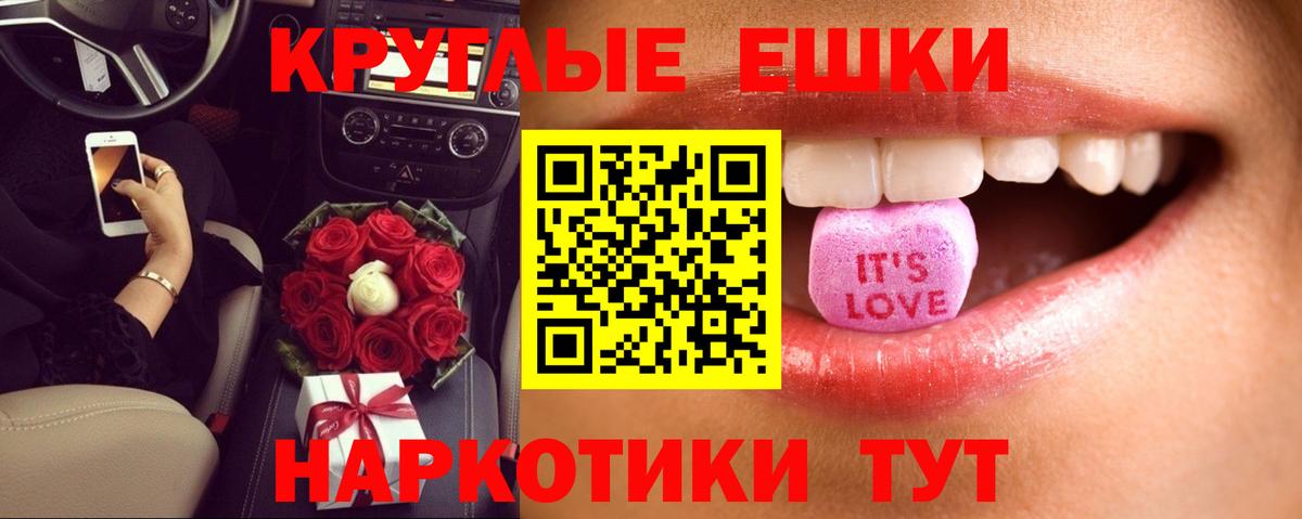 Кстово  Экстази Cube  Вход с VPN  Ecstasy  Ecstasy ешки 