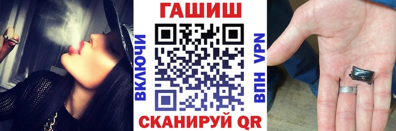 площадка клад сколько стоит Кстово ГАШИШ Cannabis