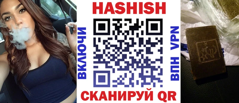 Гашиш Premium Кстово