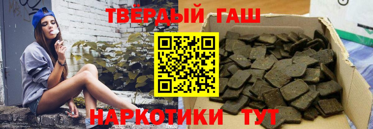 Канабис Кстово
