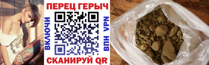ГЕРОИН афганец Кстово
