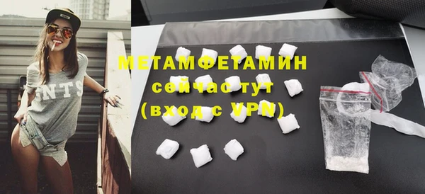 меф VHQ Киренск