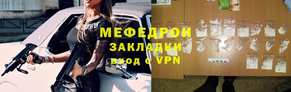 меф VHQ Киренск