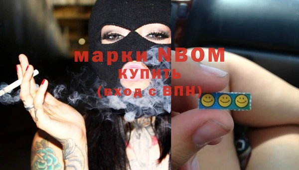 бутик Кинешма