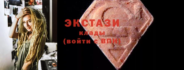 мдма Кодинск