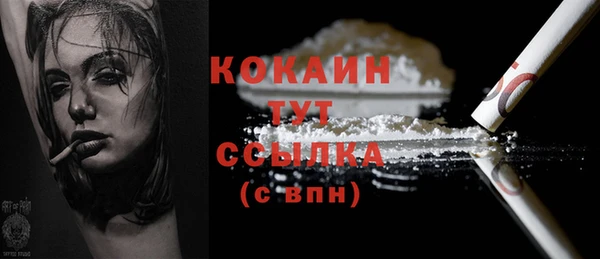 кокаин колумбия Козельск