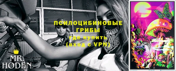 мдма Кодинск