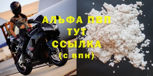 бутик Кинешма