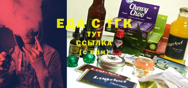 мдма Кодинск