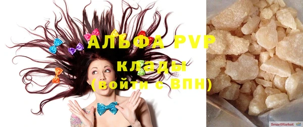 бутик Кинешма