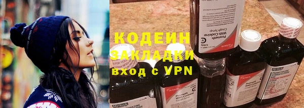 кокаин колумбия Козельск