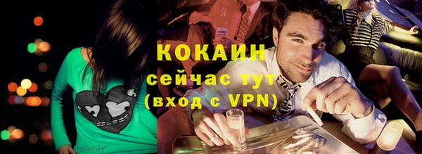 меф VHQ Киренск