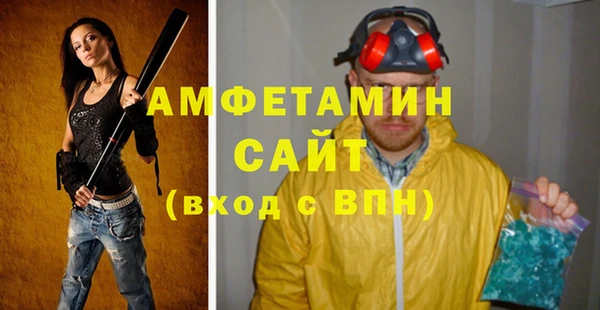 спиды Козловка