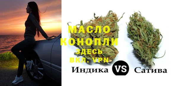 бутик Кинешма