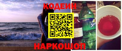 мефедрон VHQ Ирбит