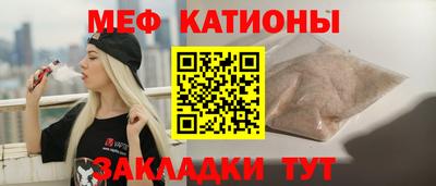 мефедрон VHQ Ирбит
