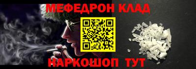кокаин Ипатово