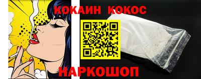 мефедрон VHQ Ирбит