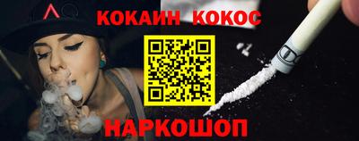 соль ск Изобильный