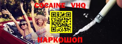 мефедрон VHQ Ирбит