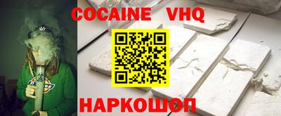 соль курить ск Анжеро-Судженск