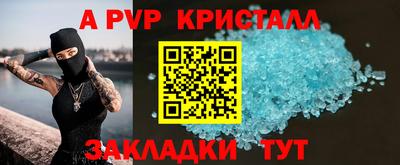 кокаин Ипатово