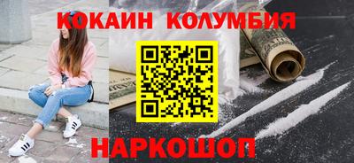 мефедрон VHQ Ирбит