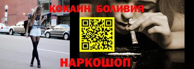кокаин Ипатово