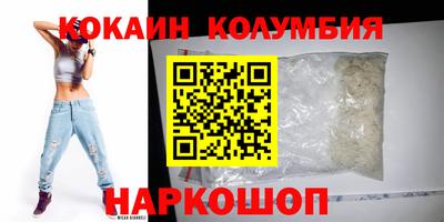 соль ск Изобильный