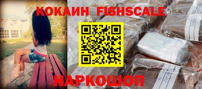 мефедрон VHQ Ирбит
