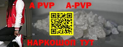 соль ск Изобильный