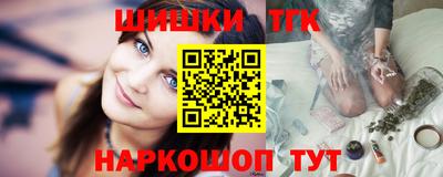 кокаин Ипатово