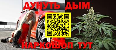 кокаин Ипатово