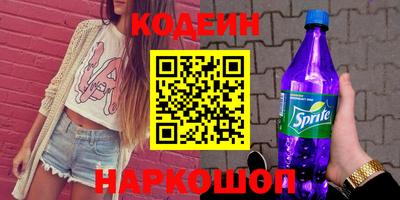 кокаин Ипатово
