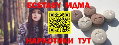 соль ск Изобильный