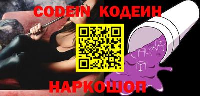 мефедрон VHQ Ирбит