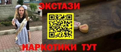 бошки Ангарск