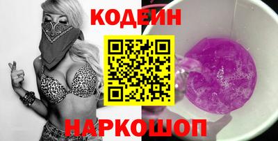 кокаин Ипатово
