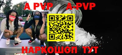 соль ск Изобильный