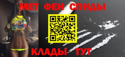 мефедрон VHQ Ирбит