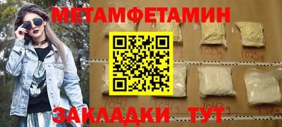кокаин Ипатово
