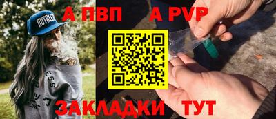 соль ск Изобильный