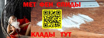 мефедрон VHQ Ирбит