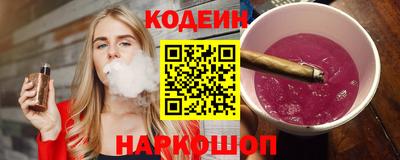 кокаин Ипатово