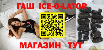 кокаин Ипатово