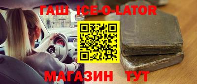 соль ск Изобильный