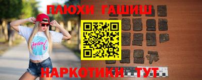 кокаин Ипатово